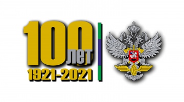 Итоги трудового соревнования среди коллективов отрядов ведомственной охраны за 2 квартал 2019 года